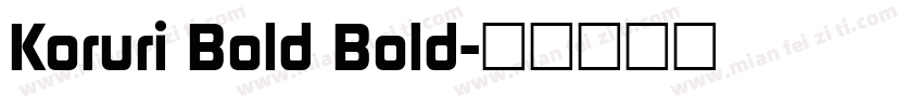 Koruri Bold Bold字体转换